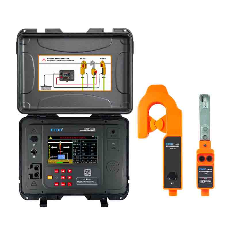 ETCR1400B分體式架空線路接地故障巡查儀
