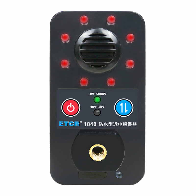 ETCR1840防水型近電報警器