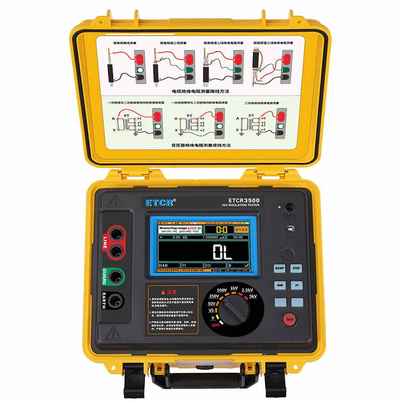 ETCR3500高壓絕緣電阻測(cè)試儀