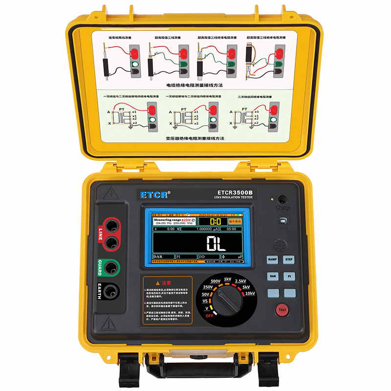 ETCR3500B高壓絕緣電阻測試儀