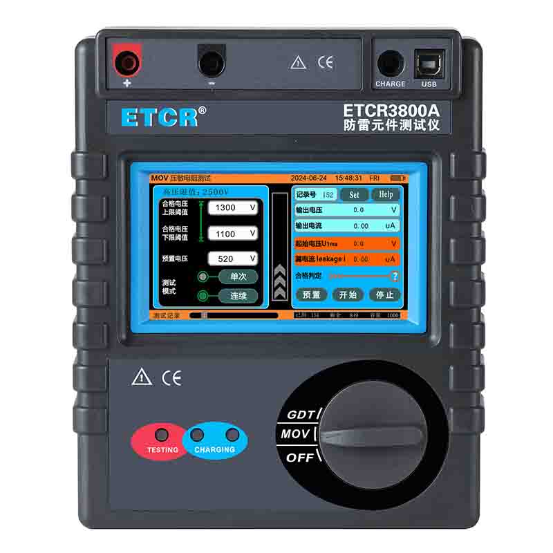 ETCR3800A智能型防雷元件測試儀